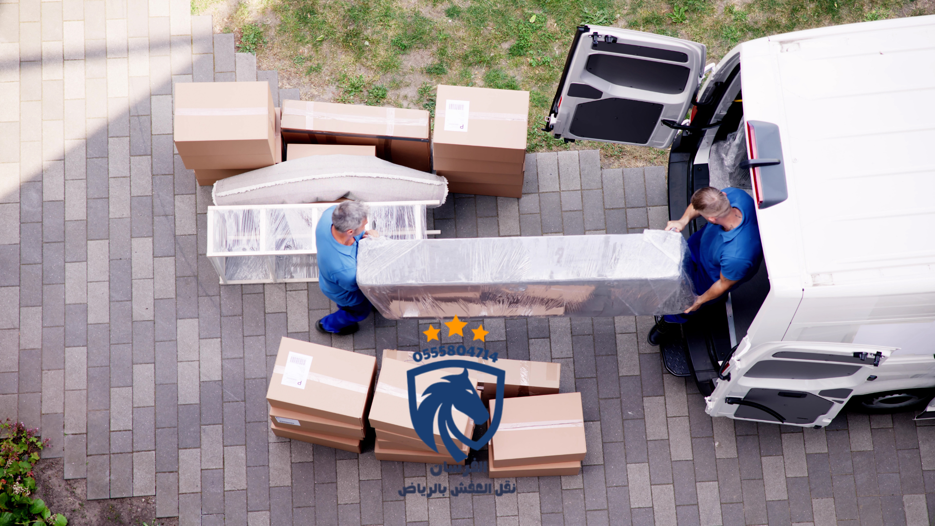 شركة نقل عفش بالرياض